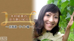 【悲報】元TBSアナ・木村郁美さん、飲み会で胸を触られ大泣きするも「それくらい普通」と言われる・・・・・・・・・