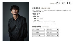 声優の津田健次郎さん､自身の声を生成AIで模倣されているとして動画削除求めTikTok運営を提訴 TikTok側｢投稿者の外部サイトには友人の声を学習したものと書いてある｣
