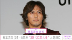 ⁉️「B'z」稲葉浩志（61）、近影が“30代に見える”と話題に「バケモンです」「また若返ってる」など驚きの声 -2chまとめ-