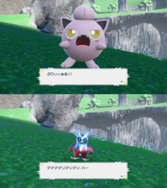 【ポケモンSV】バージョン違い