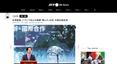 中国「おいトランプ！台湾総統と会おうとするんじゃねぇ💢」