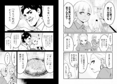 君たちは「立ち食いそば」の定義ってわかりますか？