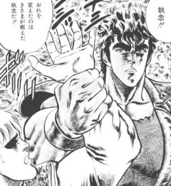 北斗の拳のシン編ｗｗｗ