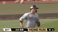 【楽天対ロッテ7回戦】ロッテ・山口航輝、楽天・早川から３試合連発となる第４号同点ソロホームラン！！！！！！！！！！！！