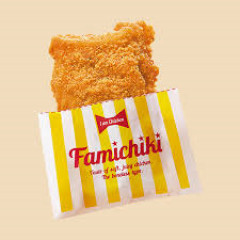 ファミマでファミチキだけ飼う勇気ないからいつも要らないジュースとか飼ってるんだが