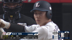 西武・長谷川信哉、ガチで覚醒！