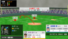 近藤健介のタイムリーでさらに追加点！！本日3打点目