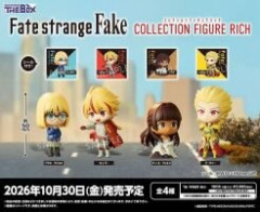 BUSHIROAD THE BOX TVアニメ『Fate/strange Fake』 コレクションフィギュアRICH 6個入りBOX[ブシロードクリエイティブ]が2026年10月30日発売