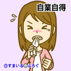 全然上達しないサークル仲間に「ちょっと成功したからってドヤ顔かよｗ」って言ったらみんなの前で反論され恥をかかされた。しかも他のサークル仲間から距離を置かれるようになった