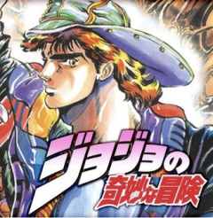 ジョジョで飛ばして読んでも問題無いシリーズと言えば？？？