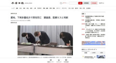 【悲報】便秘の男性、通常の15倍の下剤を処方され死亡