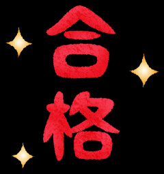 【画像】本田翼(33)、僕のお嫁さん検定合格ｗｗｗｗｗｗｗｗｗｗｗｗｗｗｗｗ