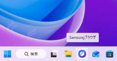 Windows11使っててChrome使ってる奴wwwww