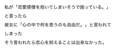 Xで知り合ったJKに恋をして、彼女がコンカフェや地下アイドルを始め、600万も借金して10年近く支え続けて来た男性の末路がバズりまくる・・・