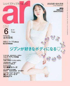 【画像】吉岡里帆さん、結局またお胸丸出しｗｗｗｗｗｗｗｗｗｗｗｗ