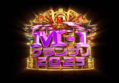 【朗報】M-1グランプリ2008のベスト3