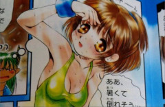 【画像】昔のぷよぷよの説明書、エッッッッ！！！！！