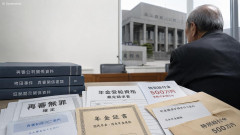 【速報】再審無罪確定の袴田巌さんに特別給付金500万円「死刑確定から60歳までの保険料を一括で納付し、年金の受給資格を得ていた」