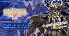 【FGO】新章応援キャンペーンが開催中ですが完全体サーヴァントは何騎くらい育成していますか？