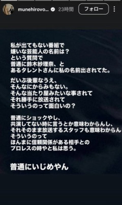 【悲報】あのちゃんが鈴木紗理奈さんを名指しで嫌いと言い放った事件、大問題になる・・・・・・・・・