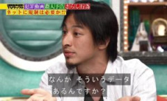 ひろゆき氏『自民政権を支持している庶民は「肉屋を応援してる豚」と一緒では？』 → ﾈｯﾄ「じゃあ野党のどこがマシなの？」ｗｗｗｗｗｗｗｗｗｗｗｗｗｗｗｗ