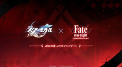 『崩壊：スターレイル』×『Fate』コラボ第2弾に登場する遠坂凜さん、なんかでかい