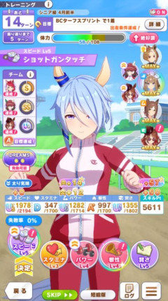【ウマ娘】太り過ぎたミラクル…「あのさぁ」