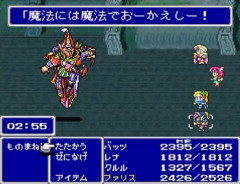 「FF5は過大評価」という風潮が徐々に強まりつつあるよな
