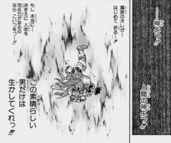 【ダイの大冒険】ここでボロ泣きしちゃった