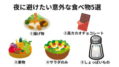 【警告】夜に『これ』食べてる人、一生疲れが抜けません…