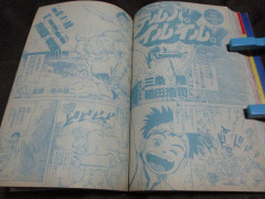 【超悲報】ジャンプ「ドラクエの漫画書いて」原作者「おかのした」