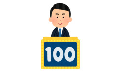 昔「10点10点9点10点10点10点9点！！」みたいな番組あったの覚えてるやついるか？
