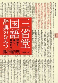 【悲報】語彙力ない奴、マジでやばいぞ