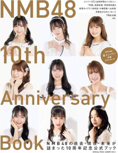 【悲報】NMB48さんが完全崩壊したのは誰のせいなのか？・・・・・・・・・