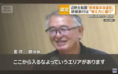 【辺野古】船長「え～これから侵入禁止区域に入って海保を煽っていきたいと思います」 （※画像あり）