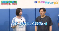 【悲報】鈴木紗理奈さん、不在番組で「嫌いな芸能人」と名指しされ激怒・・・・・・・・・