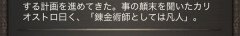 【グラブル】カリおっさんラストに出るかなって思ったけど出なかった