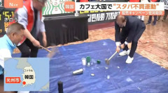 韓国人がスタバに大激怒して不買運動開始！　韓国の反応。