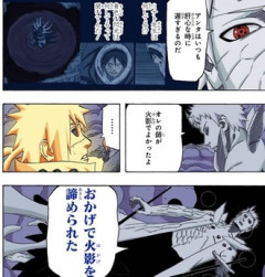 【NARUTO】オビト「オレの師が火影でよかったよ」