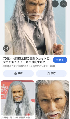 片岡鶴太郎さん　近況報告