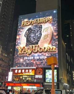 【悲報】中国さん、日本の文化を盛大にパクって『田所商店』を堂々と出店しまうｗ