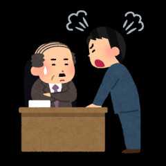 【ヤバい】俺、会社の上司相手に４回もブチギレた結果ｗｗｗｗｗｗ