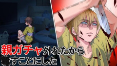 【画像】親ガチャハズレのLINEがこれ。流石にヤバすぎるだろwwwwww