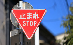 この一時停止違反で捕まって警官ともめたっていう動画、みんな警察批判してるけど違反でしょ…