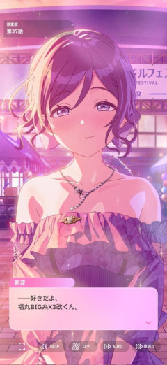 【悲報】学マスユーザー 「キャラが公式に『Pさん、好きです』って言った！」「キモいキモいキモい無理無理」