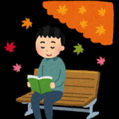 読書感想文とかいうゴミみたいな宿題