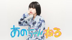 【悲報】あのちゃんねるさん、鈴木紗理奈への謝罪で責任を全部背負ってしまう