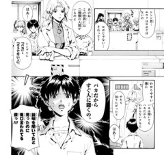 エヴァって結局ロボットじゃないの？