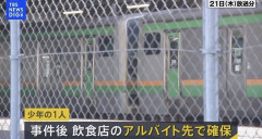 【悲報】闇バイト高校生4人、塀を乗り越えまず白い老犬を処理