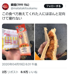 【動画】白人「日本で一番美味い食べ物はこれな、試してみろ！飛ぶぞ」